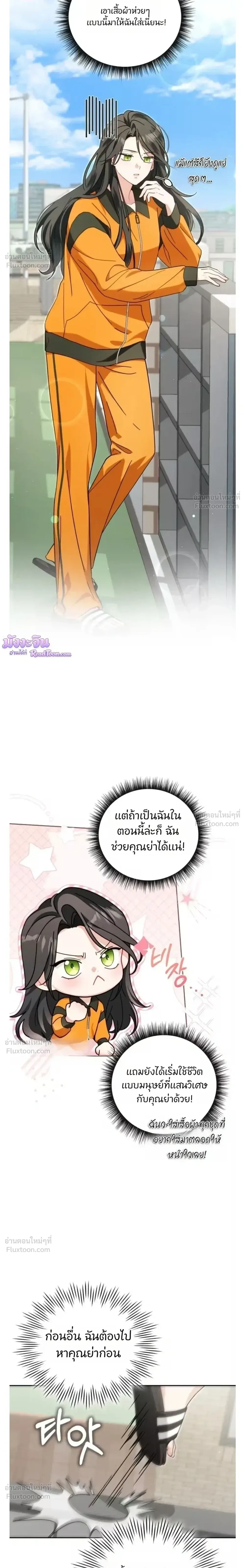 หน้าที่ 13