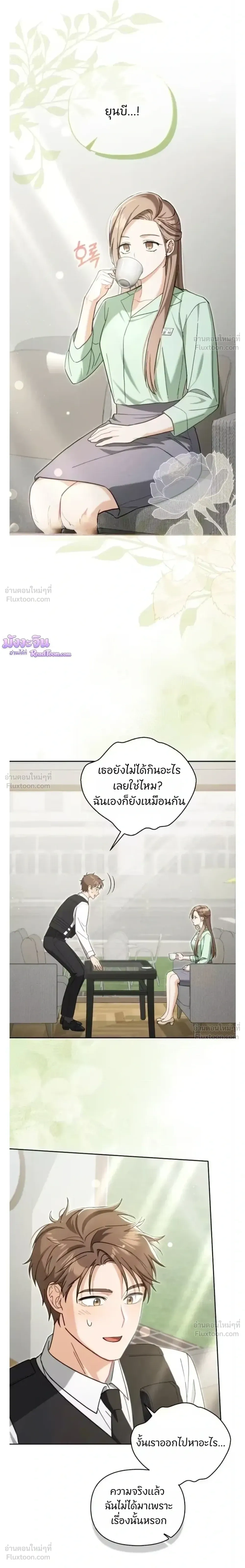 หน้าที่ 16