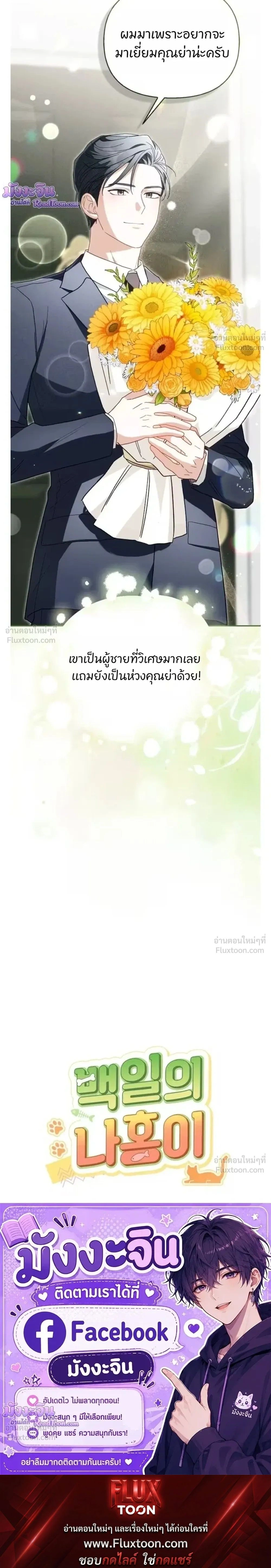 หน้าที่ 26