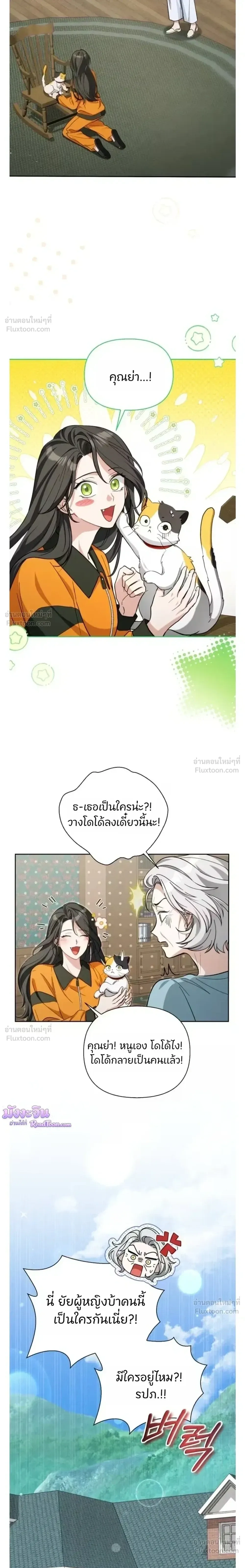 หน้าที่ 22