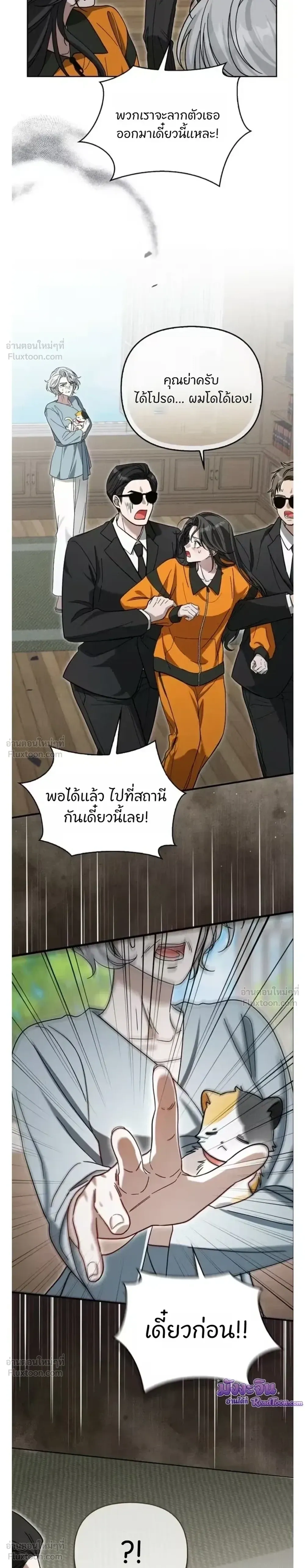 หน้าที่ 25
