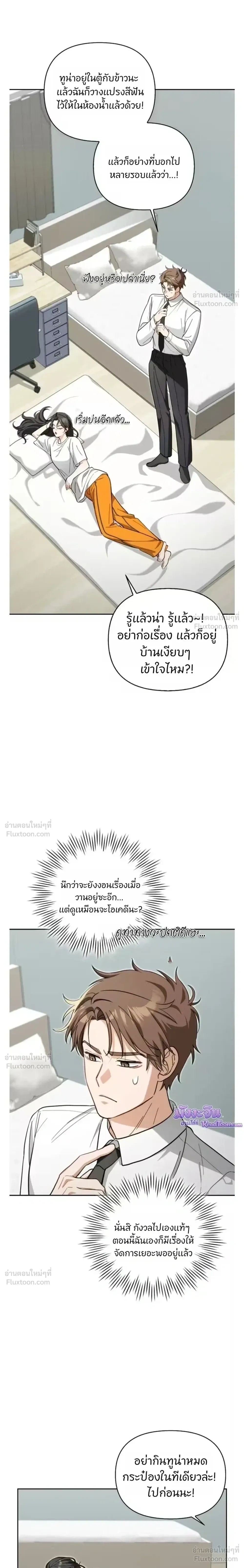 หน้าที่ 16