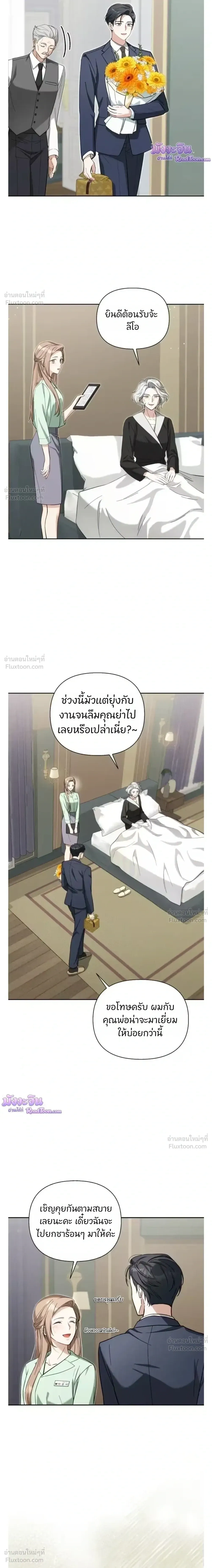 หน้าที่ 3