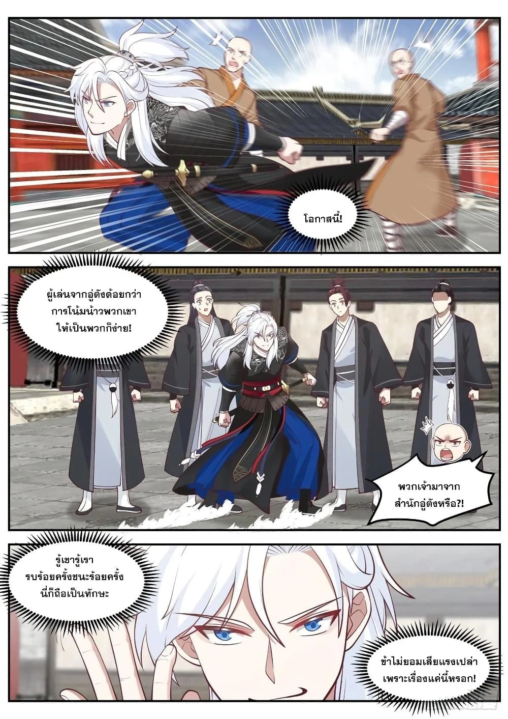 หน้าที่ 4