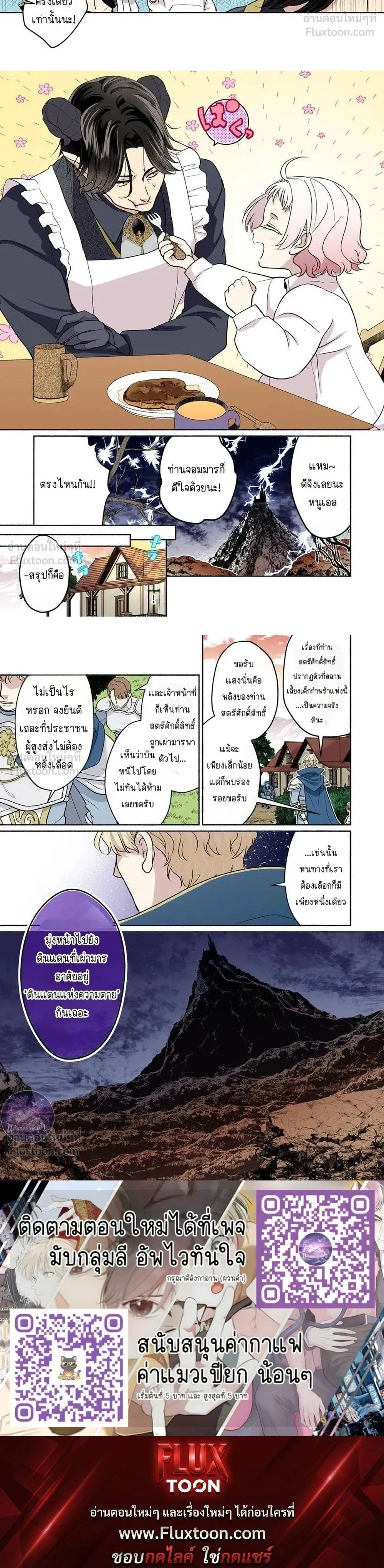 หน้าที่ 5