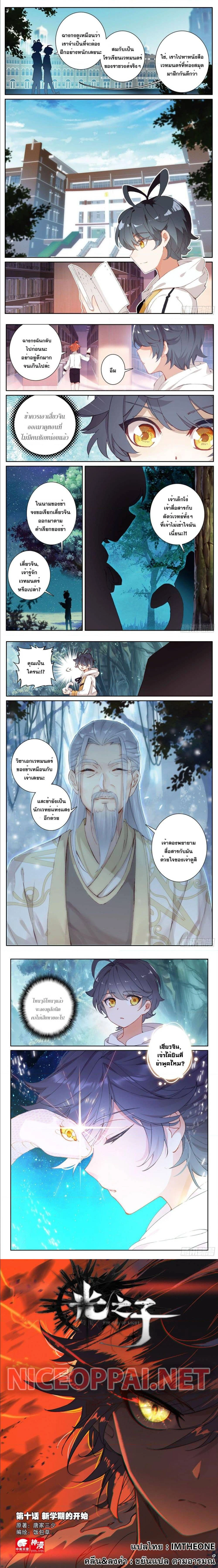 หน้าที่ 5