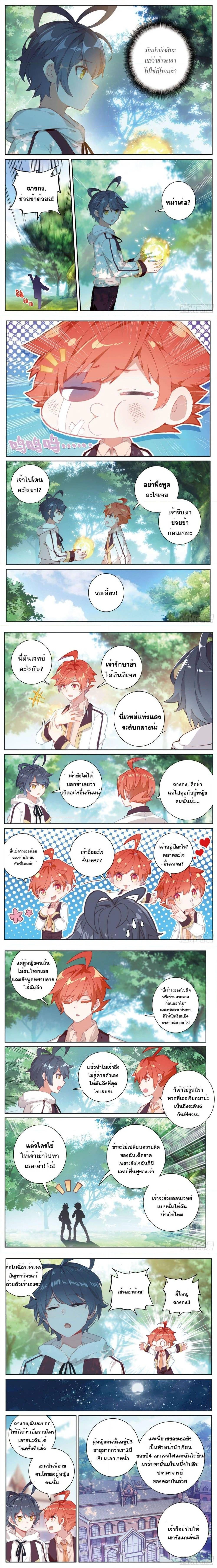 หน้าที่ 4