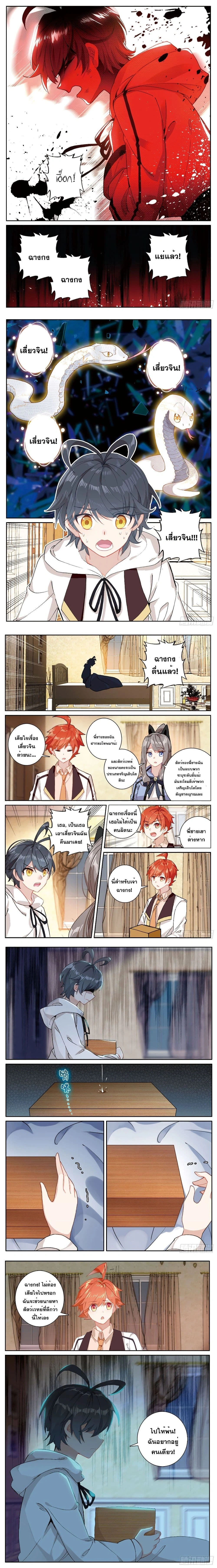 หน้าที่ 4