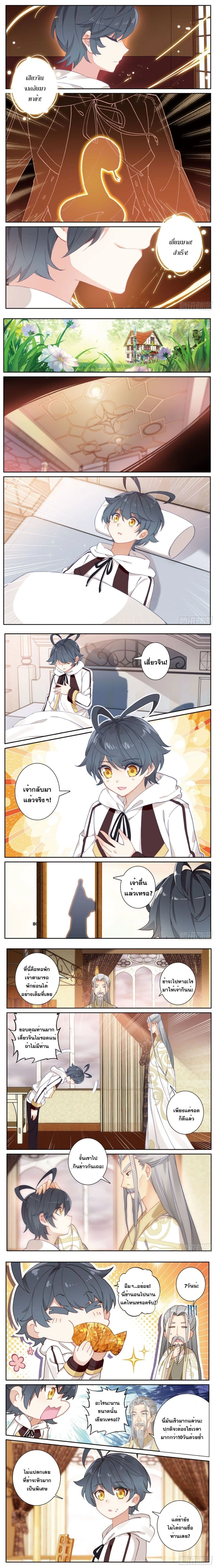 หน้าที่ 4