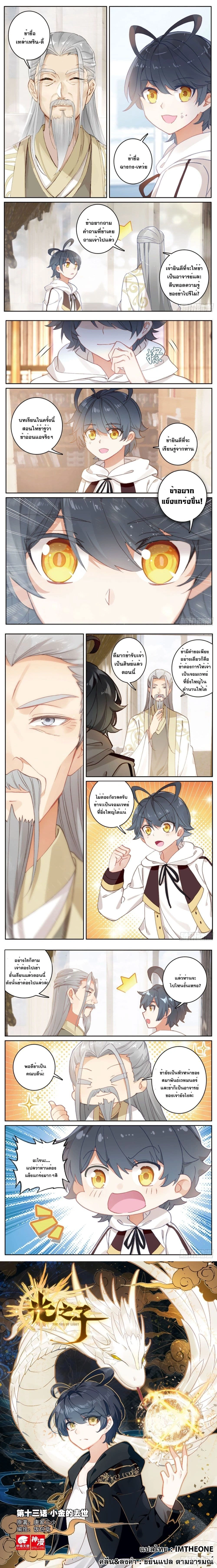 หน้าที่ 5