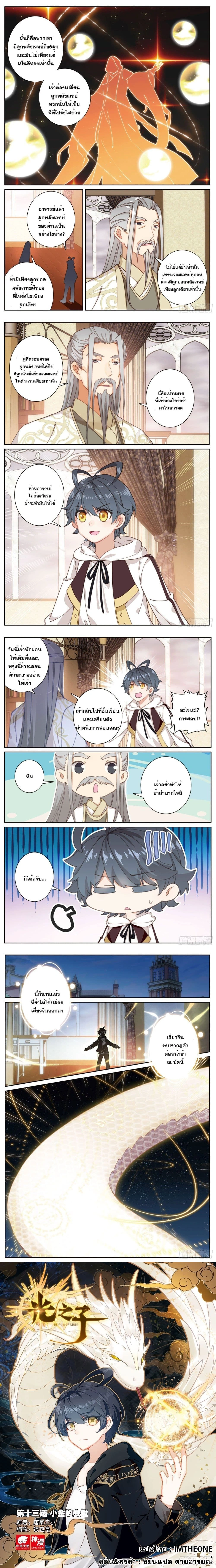 หน้าที่ 5