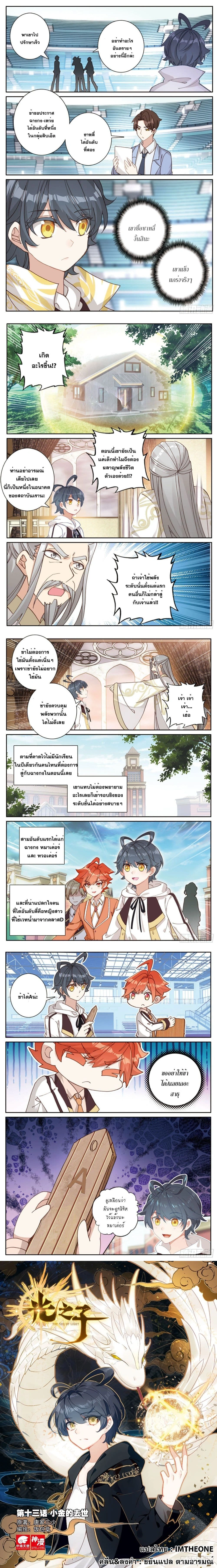 หน้าที่ 5