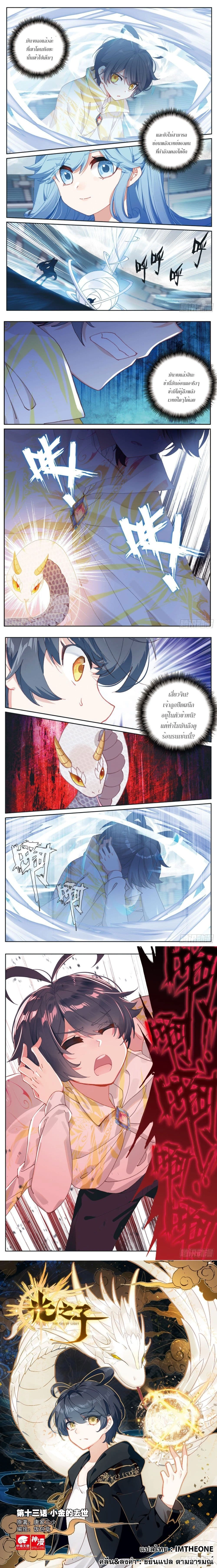 หน้าที่ 5