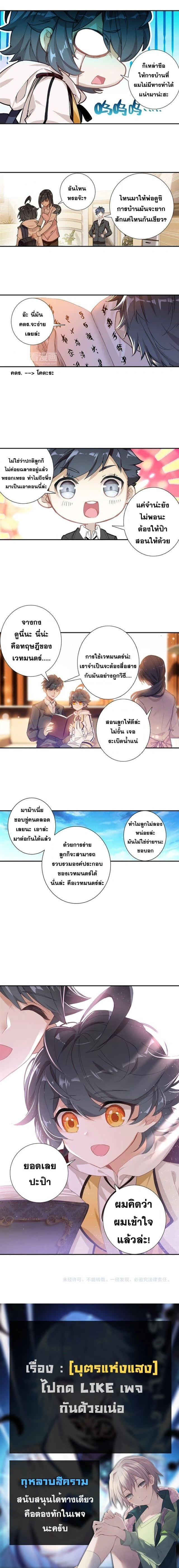 หน้าที่ 5