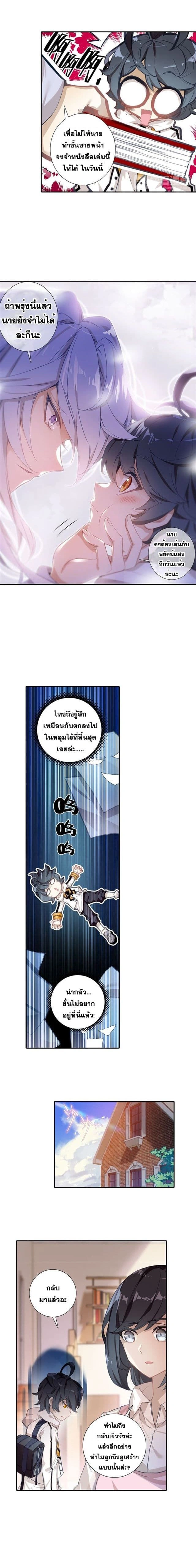หน้าที่ 4