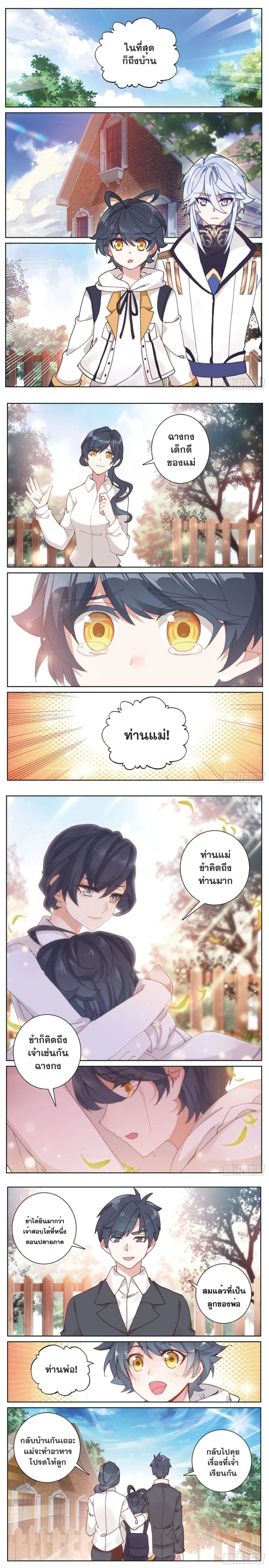 หน้าที่ 5