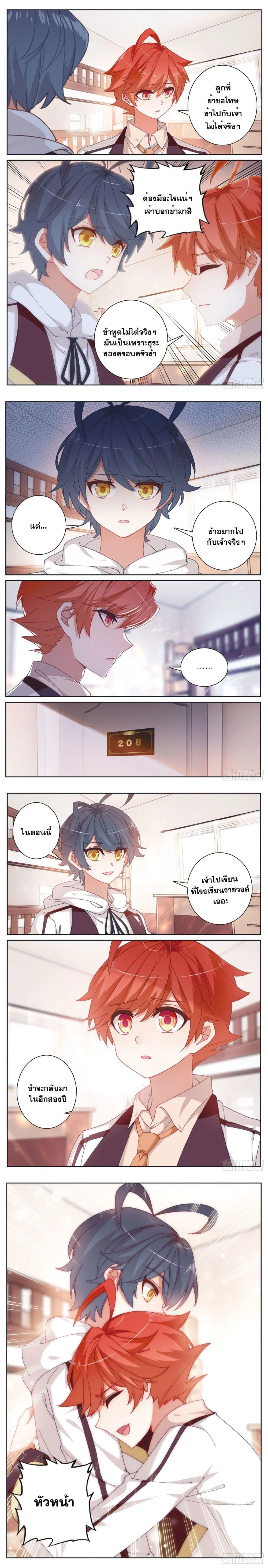 หน้าที่ 5