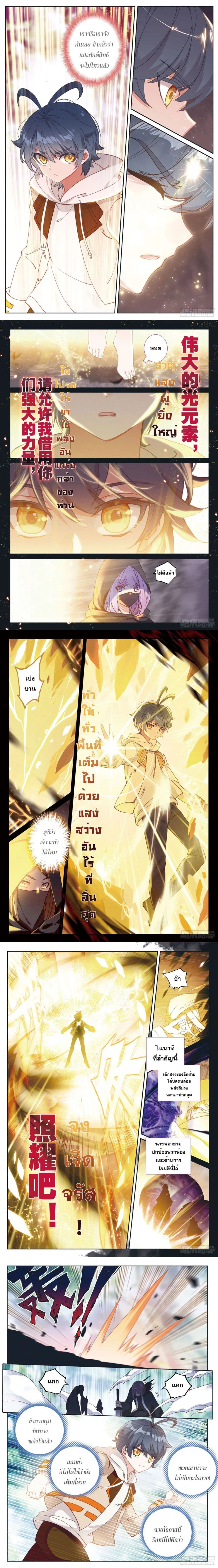 หน้าที่ 4