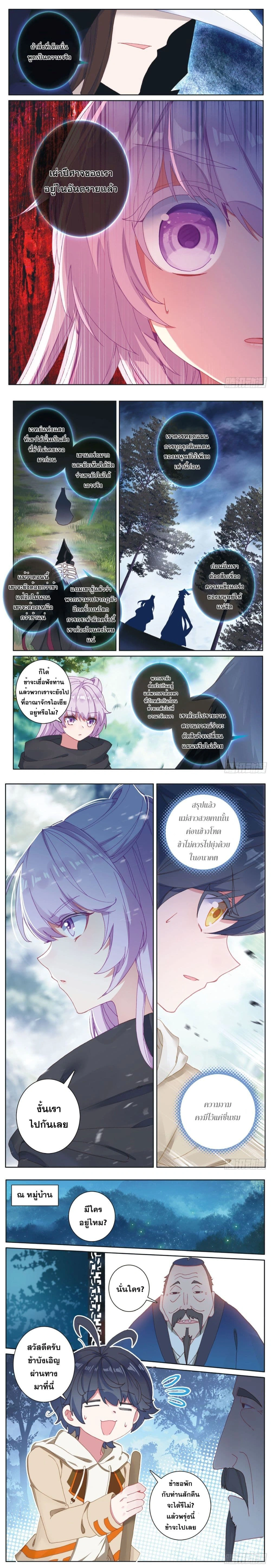 หน้าที่ 5
