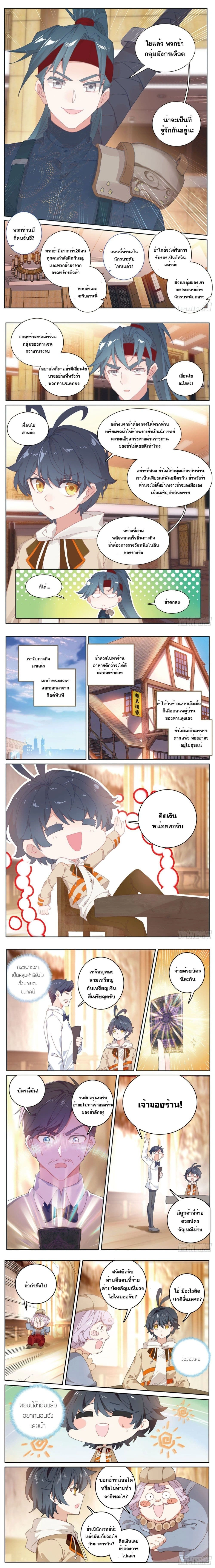 หน้าที่ 4