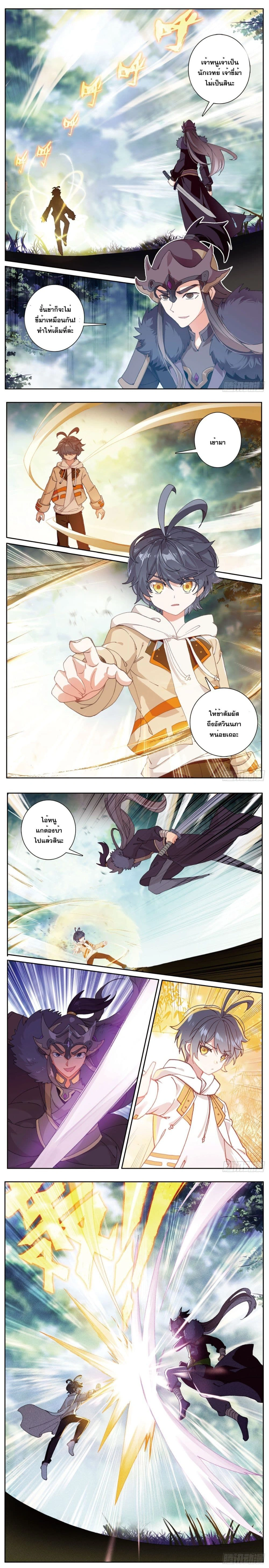 หน้าที่ 5