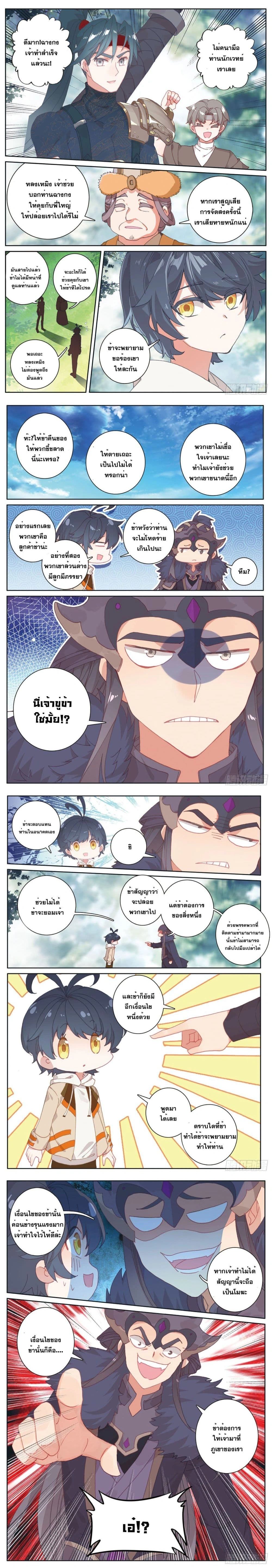 หน้าที่ 5