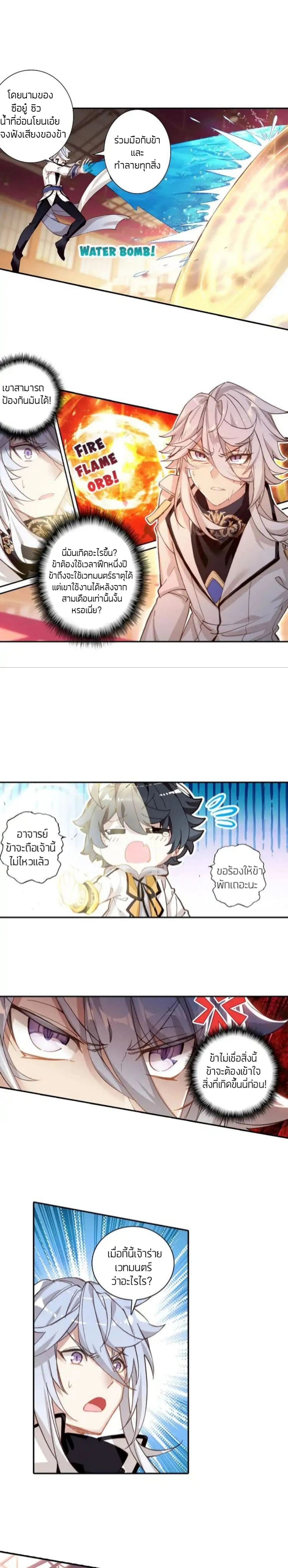 หน้าที่ 7