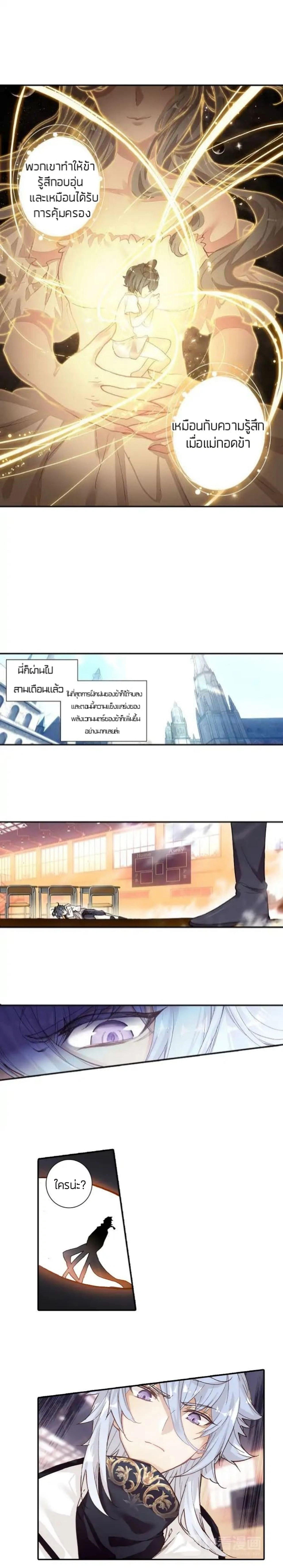 หน้าที่ 2