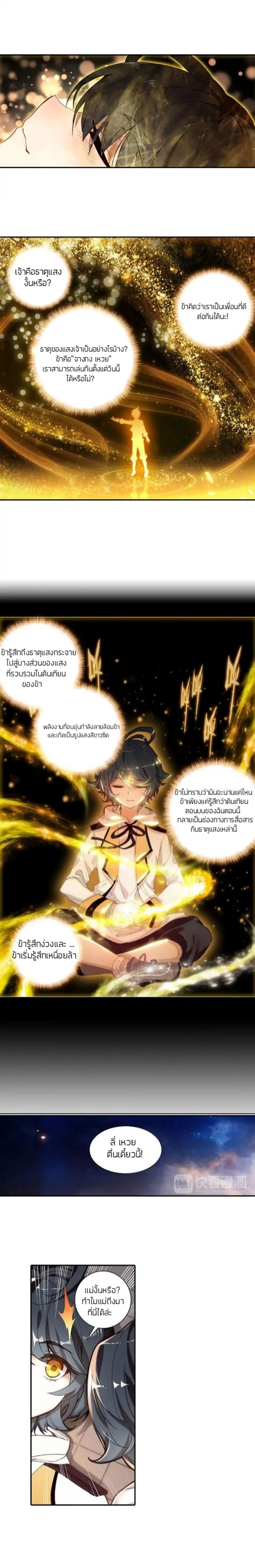 หน้าที่ 5