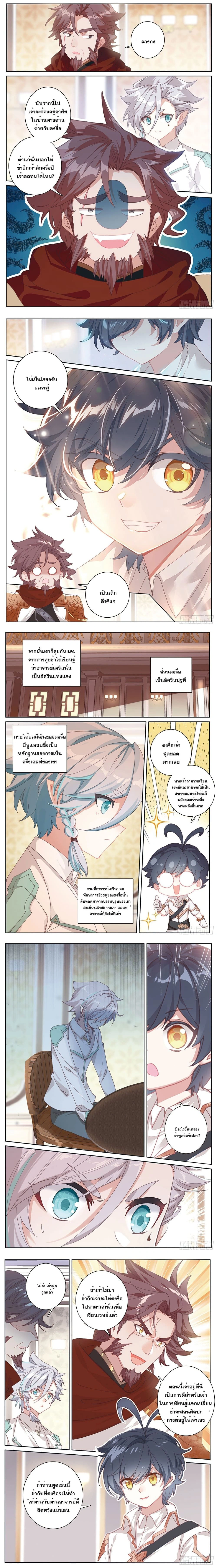 หน้าที่ 4