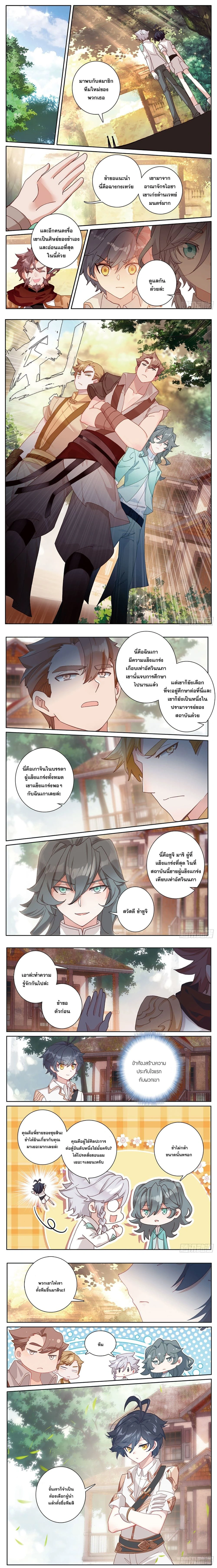 หน้าที่ 4