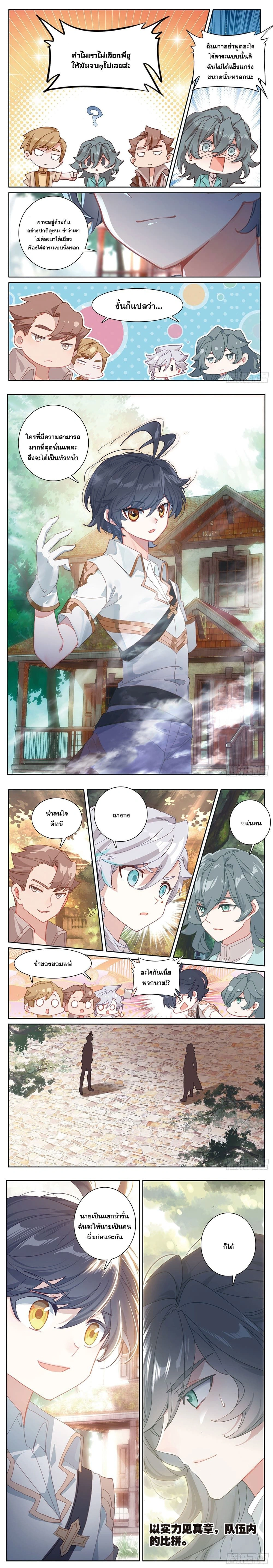 หน้าที่ 5