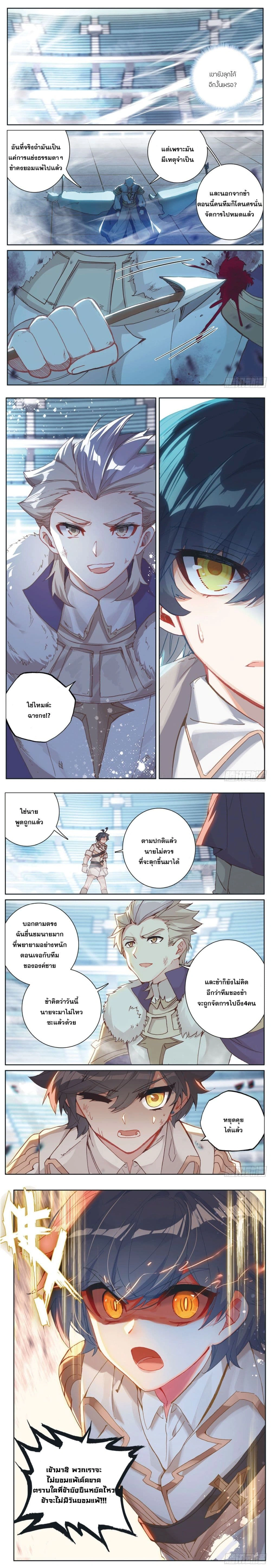 หน้าที่ 5