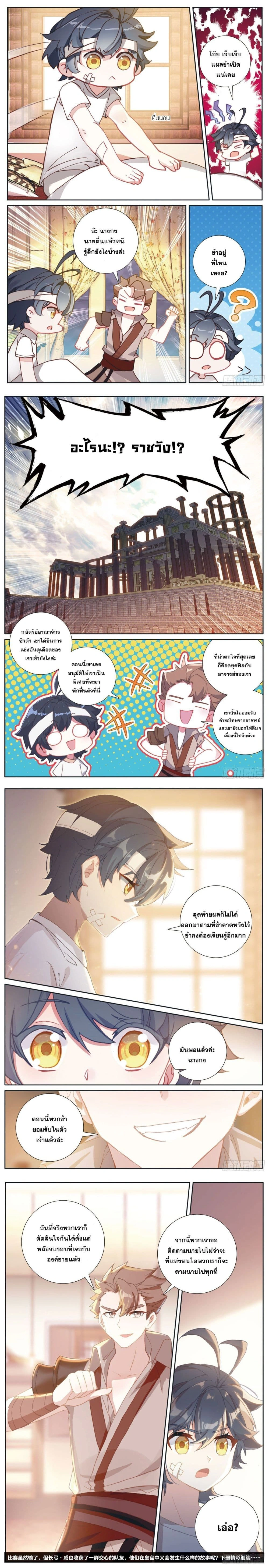 หน้าที่ 5
