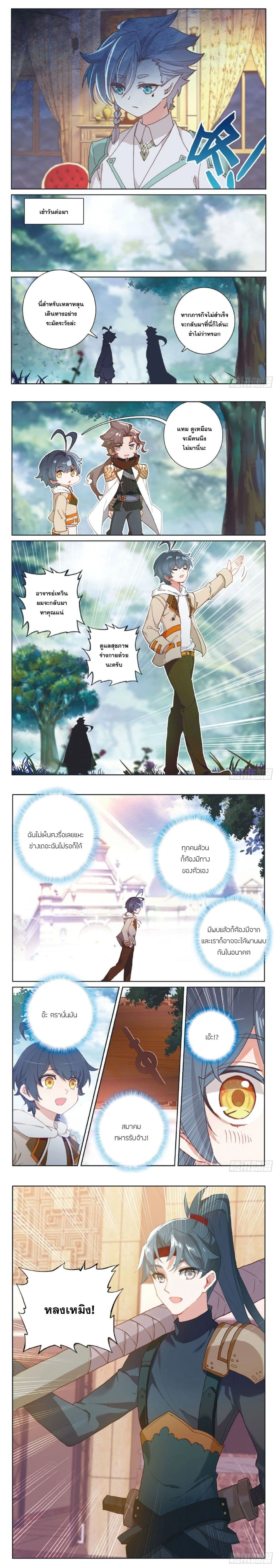 หน้าที่ 5