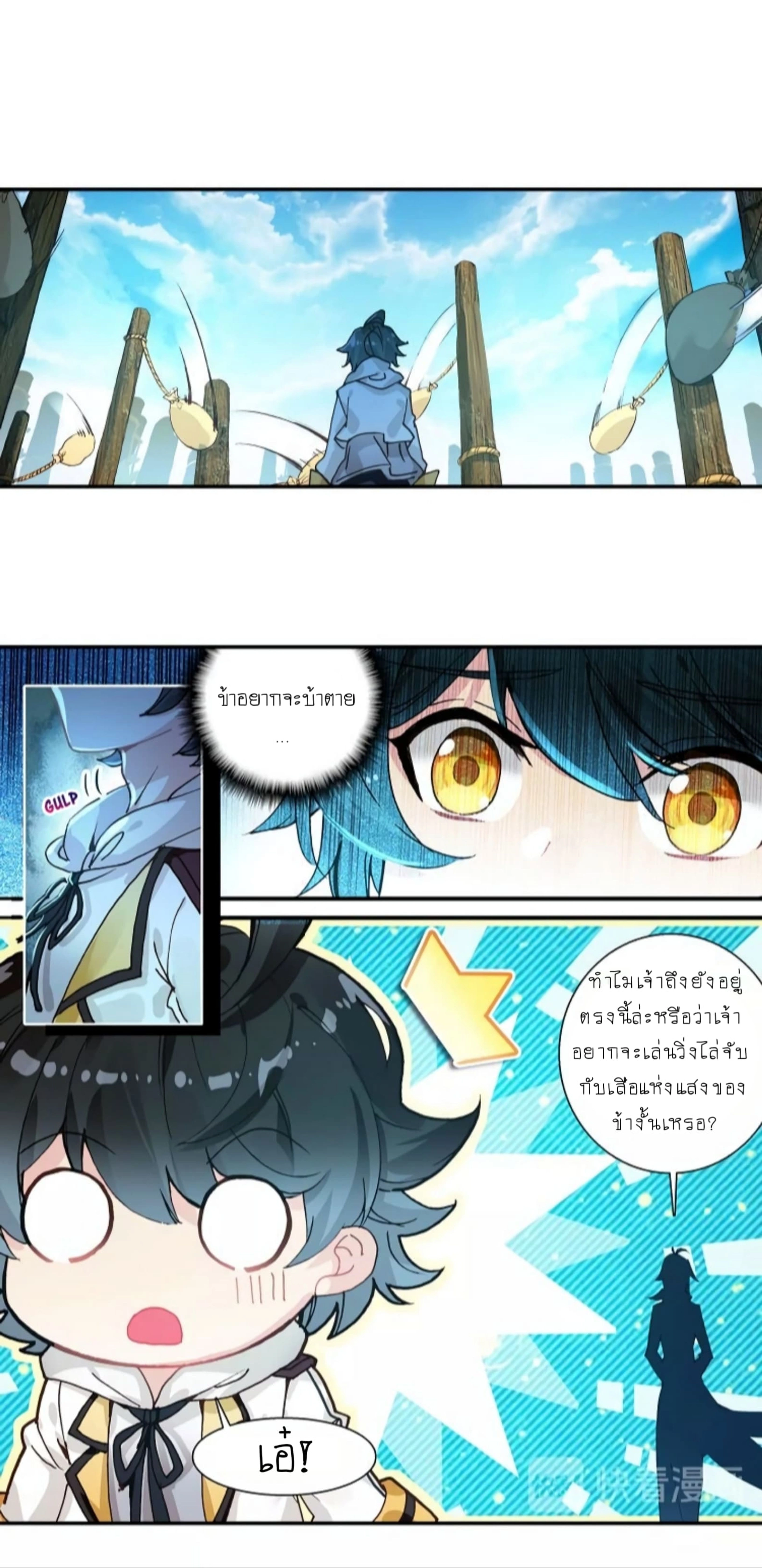 หน้าที่ 6