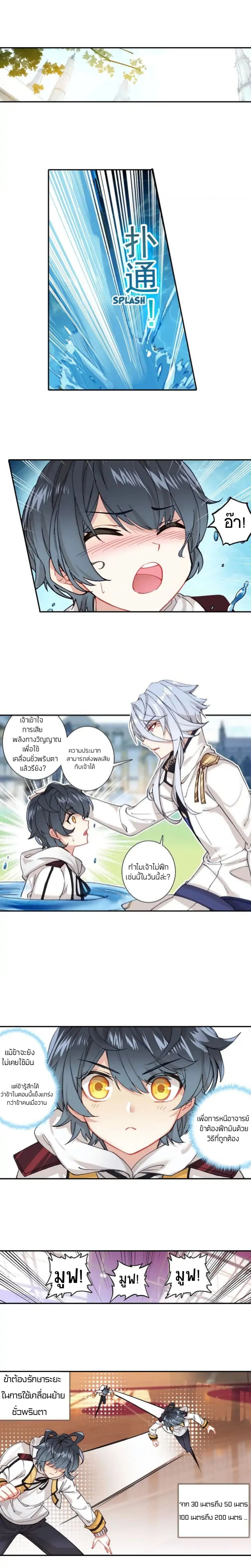 หน้าที่ 5