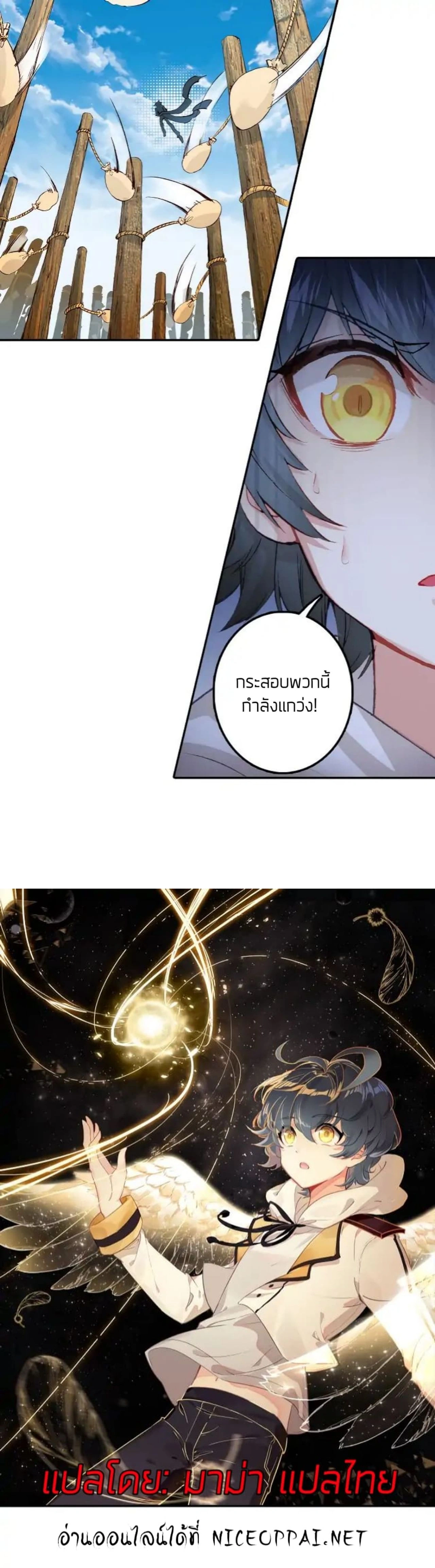 หน้าที่ 7