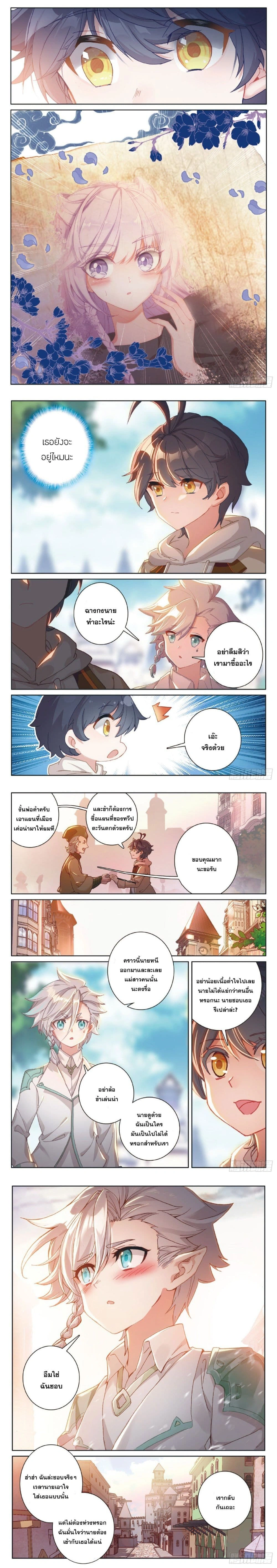 หน้าที่ 5