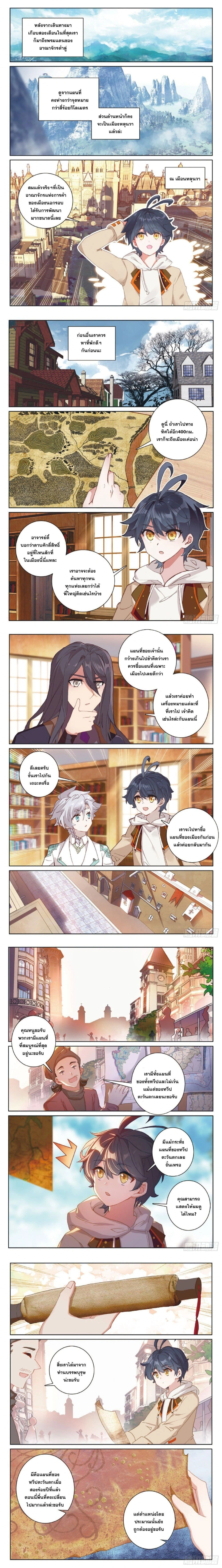 หน้าที่ 4