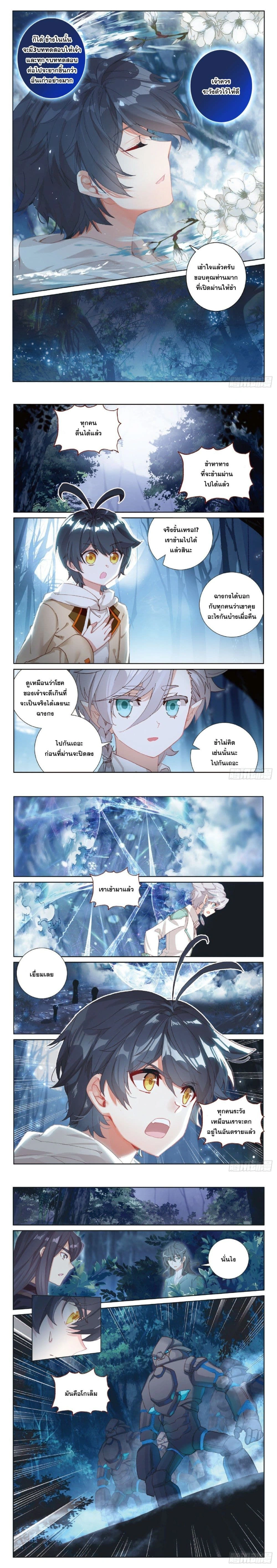 หน้าที่ 5