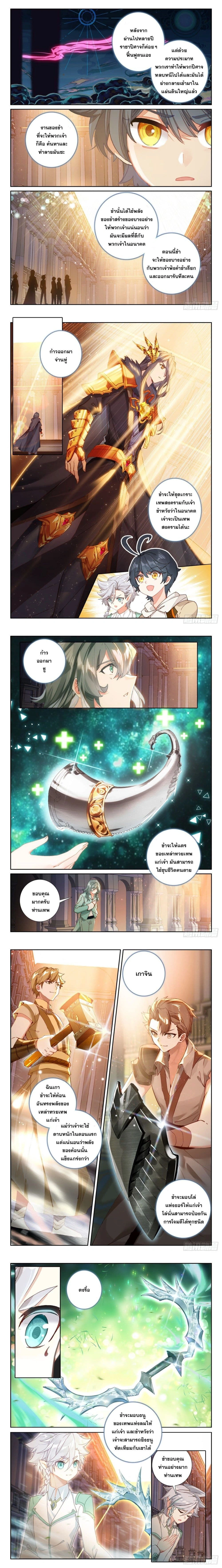 หน้าที่ 4
