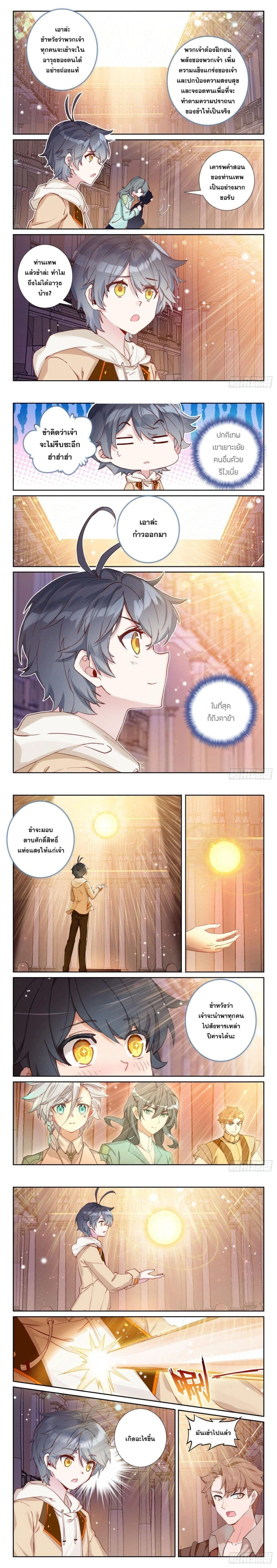 หน้าที่ 5