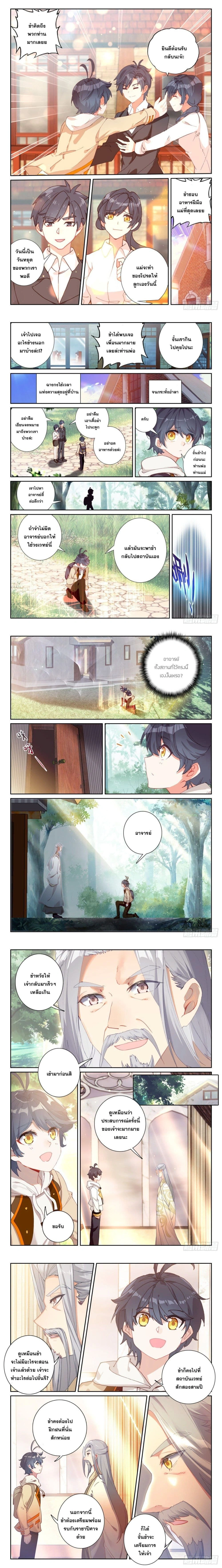 หน้าที่ 4