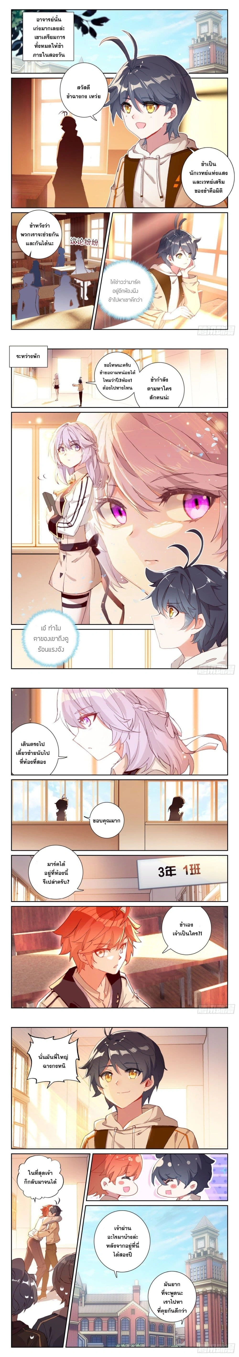 หน้าที่ 5