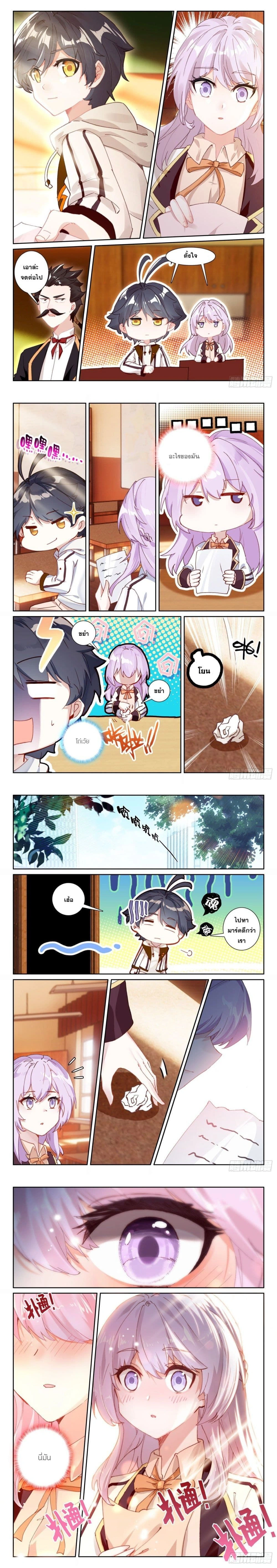 หน้าที่ 5