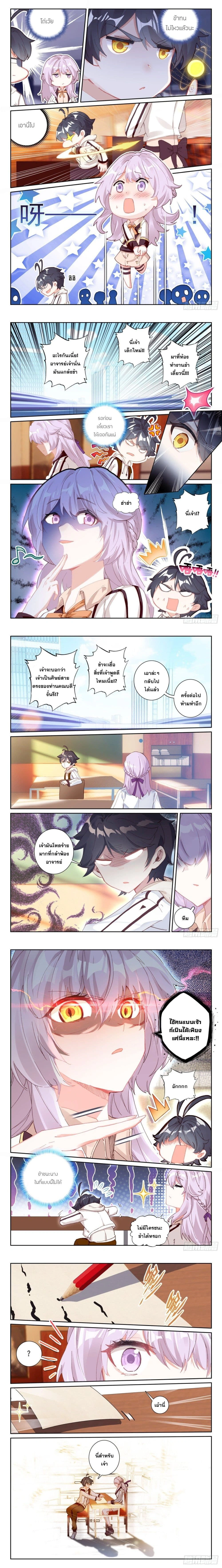 หน้าที่ 4