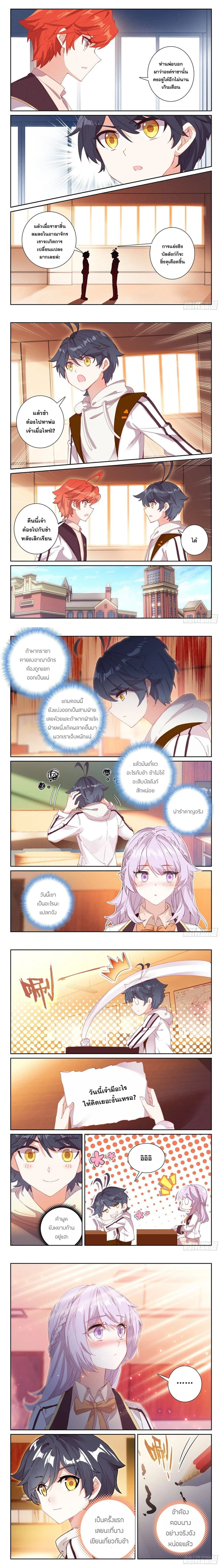หน้าที่ 4