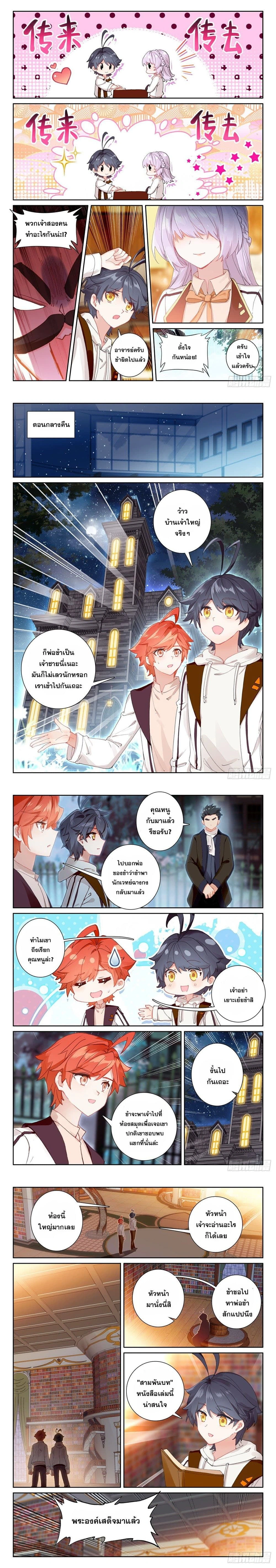 หน้าที่ 5