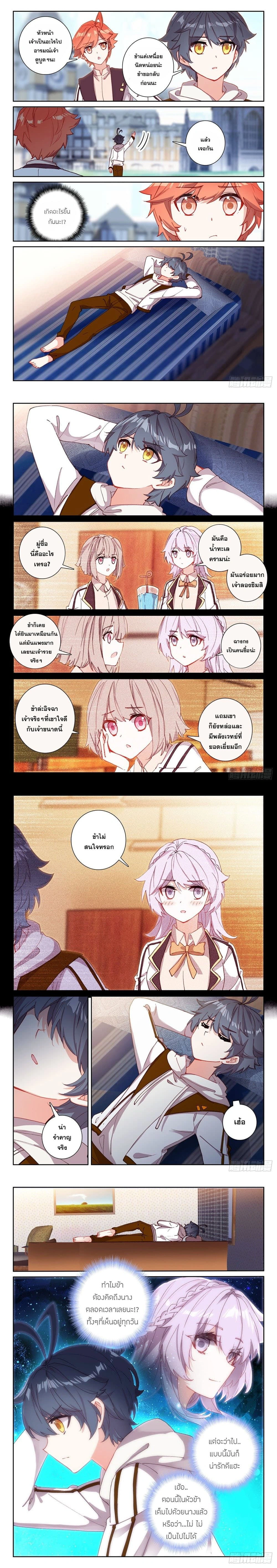 หน้าที่ 5